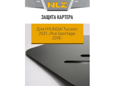 Защита картера для HYUNDAI Tucson 2021-н.в. 2,0 бен., KIA Sportage 2018-2020 (IV рест.), 2021-н.в. (V) 2,0/2,5 бен. AT 4WD / Хендай Туксон