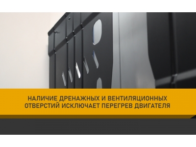 Защита бака для CHANGAN UNI-S (CS55) 2025-н.в. 1.5 AT бензин 4WD NLZ сталь с крепежом / Чанган