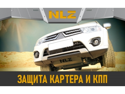 Защита бака для EVOLUTE i-Space 2023-2025, 2025-н.в. 1.5 CVT FWD гибрид (алюминий, 3 мм) / Эволют Ай-Спейс