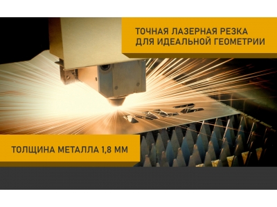 Защита бака для EVOLUTE i-Space 2023-2025, 2025-н.в. 1.5 CVT FWD гибрид (алюминий, 3 мм) / Эволют Ай-Спейс