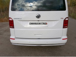 Защита заднего бампера 42 мм для Volkswagen Caravelle T6 № VWCARAV17-27
