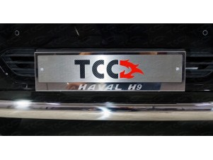 Рамка номерного знака с вырезом комплект для Haval H9 № HAVH9-01RN