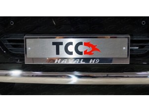 Рамка номерного знака с гравировкой комплект для Haval H9 № HAVH9-03RN